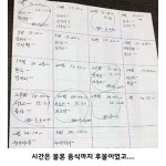 요즘 PC방들은 이용하기 너무 어렵네... | 유머 게시판 요즘 PC방들은 이용하기 너무 어렵네... | 유머 게시판 | 루리웹