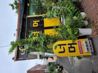 대구 봉덕동 너머 떡볶이