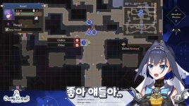 버튜버짭로니는 용납하지 못하는 크로니