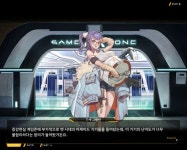 이벤트해가 지지 않는 워터파크 1부 EV15증강현실 게임존