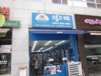 으뜸과 버금 비디오 대여점겸 책 대여점