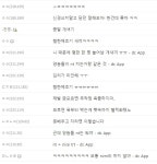 돈마이가 무슨 뜻임jpg