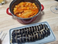 사과떡볶이와 땡초김밥 입니다 | 음식 갤러리 사과떡볶이와 땡초김밥 입니다 | 음식 갤러리 | 루리웹
