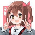 @)미라이 에가오 더블피스 | 유머 게시판 @)미라이 에가오 더블피스 | 유머 게시판 | 루리웹