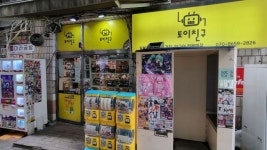 경기 경기도 안산 덕질여행 안산에서 덕질하는 방법 feat시흥