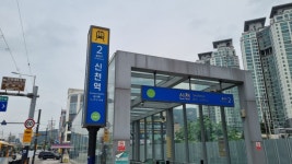 경기 경기도 안산 덕질여행 안산에서 덕질하는 방법 feat시흥