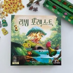 [팝콘에듀] 리빙 포레스트 슈퍼얼리버드 예정 | 보드게임 [팝콘에듀] 리빙 포레스트 슈퍼얼리버드 예정 | 보드게임 | 루리웹