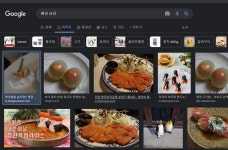 펭귄 요리는 없낭?.. 검색중 | 유머 게시판 펭귄 요리는 없낭?.. 검색중 | 유머 게시판 | 루리웹