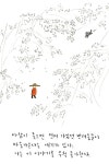사람이 죽으면 먼저 가있던 가 마중나온다는 얘기가 있다