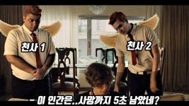 영화계에서 드래곤 표현이 어렵다는게 개구라인 이유JPG