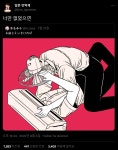 너만 너만 없었다면