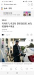 국제유가 근황과 휘발유 가격 근황.JPG | 유머 게시판 | RULIWEB 국제유가 근황과 휘발유 가격 근황.JPG | 유머 게시판 | 루리웹