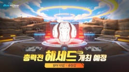 [블루 아카이브] 총력전 예고 | 모바일 정보 게시판 [블루 아카이브] 총력전 예고 | 모바일 정보 게시판 | 루리웹