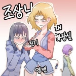 조상님 IN 화장실