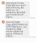 서울시 관악구 청룡동 산사태 위험 주민센터 대피 경보 | 유머 게시판 서울시 관악구 청룡동 산사태 위험 주민센터 대피 경보 | 유머 게시판 | 루리웹