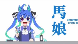말딸 우마무스메의 일상 영상 도해본 3편 스압