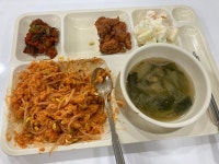 오늘 아침 구내식당