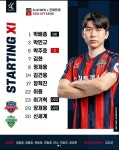 K리그1 수원FC vs 전북 라인업 1900 킥 오프
