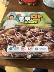 7번가 피자 슈퍼콤비네이션 피자