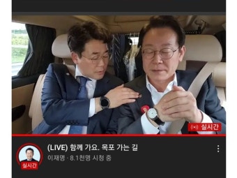 이거 박찬대 맞지? | 정치유머 게시판 이거 박찬대 맞지? | 정치유머 게시판 | 루리웹