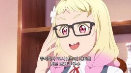 럽라 슈퍼스타그녀는 돈에 미쳐있다