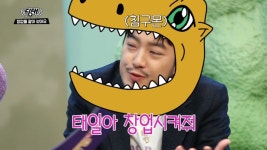 전문가 이름이 태일이다..!? | 유머 게시판 전문가 이름이 태일이다..!? | 유머 게시판 | 루리웹