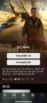 애플TV스토어탑건2 패키지 17000원