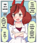 말딸나이스 네이처가 대단한 이유