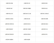 PC방에서 풀 파티 POOL렉스! | PC 게임 정보 PC방에서 풀 파티 POOL렉스! | PC 게임 정보 | 루리웹