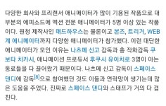원펀맨 1기의 퀄리티가 앞으로 못나오는 이유 | 유머 게시판 원펀맨 1기의 퀄리티가 앞으로 못나오는 이유 | 유머 게시판 | 루리웹