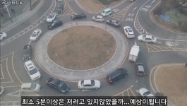 드디어 완전해진 회전 교차로 | 유머 게시판 드디어 완전해진 회전 교차로 | 유머 게시판 | 루리웹