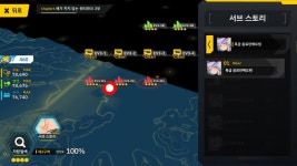 이벤트해가 지지 않는 워터파크 서브 스토리특급 음료판매요원