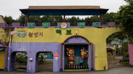 [스압] 유게이가 찍은 사진 보고가요 | 유머 게시판 [스압] 유게이가 찍은 사진 보고가요 | 유머 게시판 | 루리웹