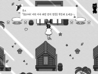 사이코플럭스 엔터테인먼트, RPG-어드벤처 게임 Lonely White 스팀 출시