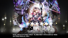 명일방주 162번째 2정예 오퍼레이터 골든글로우