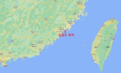 대만 금문도의 무려 240mm 해안포