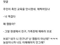 ? : 저는 아시아인이 싫어요 | 유머 게시판 ? : 저는 아시아인이 싫어요 | 유머 게시판 | 루리웹