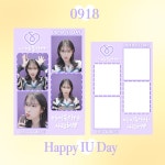 아이유 데뷔 14주년 기념 인생네컷 프레임