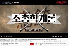 타임슬립을 대비해 국립박물관에서 준비한 영상 | 유머 게시판 타임슬립을 대비해 국립박물관에서 준비한 영상 | 유머 게시판 | 루리웹