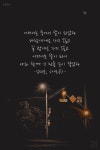 엄마가 휴가를 나온다면 정채봉 사모곡 김태준
