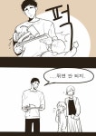 왜 우리애 기를 죽이고 그래요