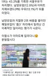 요즘 남양우유 근황.jpg | 유머 게시판 요즘 남양우유 근황.jpg | 유머 게시판 | 루리웹