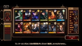 TGS 12명의 수감자와 깊이 있는 전투 프로젝트 문의 신작 림버스 컴퍼니 특별 방송