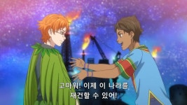 킹프리 프리즘쇼가 현실에 미치는 영향