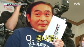 요즘애들에게 레트로 이어말하기 하면