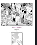 이거보고 떡볶이 시켜먹을까? 했는데 | 유머 게시판 이거보고 떡볶이 시켜먹을까? 했는데 | 유머 게시판 | 루리웹