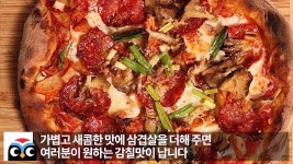 김치 피자,버거를 만들어 공급한 미국 쉐프 아저씨..jpg | 유머 게시판 김치 피자,버거를 만들어 공급한 미국 쉐프 아저씨..jpg | 유머 게시판... 