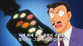 나체 초밥이라는건 도대체 어떻게 나온 발상일까
