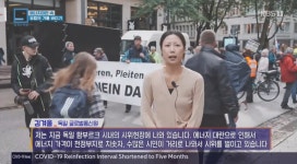 이 시각 우탕탕탕 도이치 에너지 시위 근황. | 정치유머 게시판 이 시각 우탕탕탕 도이치 에너지 시위 근황. | 정치유머 게시판 | 루리웹