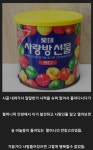 할머니집 과자박스 특징 jpg